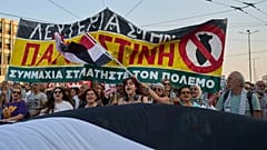 Συγκέντρωση υπέρ της Παλαιστίνης στην Αθήνα - φώτο αρχείου