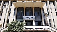 قصر العدل، بيروت، لبنان، يوم الاثنين 18 أبريل/نيسان 2016.