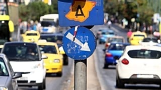 Φωτογραφία αρχείου