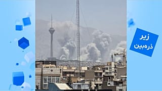 حمله هوایی اسرائیل به تهران