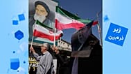 تهران، ایران