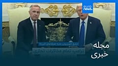 مجله خبری| ۲ آبان ۱۴۰۴ (۲۴ اکتبر ۲۰۲۵) - شامگاهی