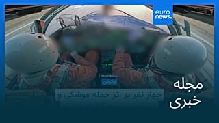 مجله خبری| ۴ آبان ۱۴۰۴ (۲۶ اکتبر ۲۰۲۵) - بامدادی