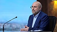 رئیس مجلس ایران