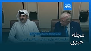 مجله خبری| ۴ آبان ۱۴۰۴ (۲۶ اکتبر ۲۰۲۵) - نیم‌روزی