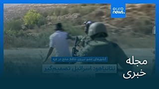 مجله خبری| ۵ آبان ۱۴۰۴ (۲۷ اکتبر ۲۰۲۵) - بامدادی