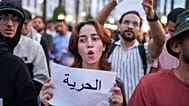 اعترضات نسل زد در مراکش