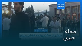 مجله خبری| ۵ آبان ۱۴۰۴ (۲۷ اکتبر ۲۰۲۵) - شامگاهی