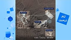 ساخت و ساز ایران در اعماق کوه کلنگ گزلا