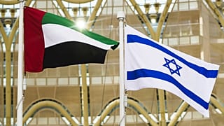 أعلام الإمارات وإسرائيل ترفرف فوق المنصة (أ.ب/ جون غامبريل، ملف)