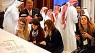 الجلسة الافتتاحية لمبادرة مستقبل الاستثمار في الرياض، المملكة العربية السعودية، يوم الثلاثاء 29 أكتوبر/تشرين الأول 2019.