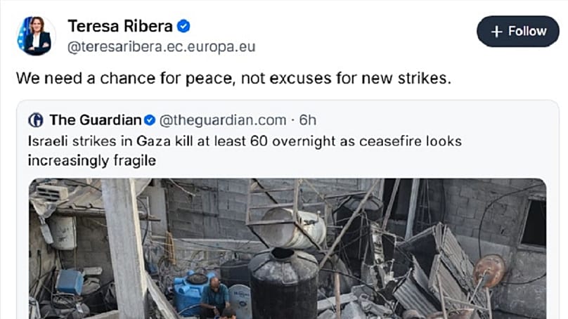 پیام معاونت کمیسیون اتحادیه اروپا