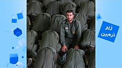 نیروی سپاه پاسداران