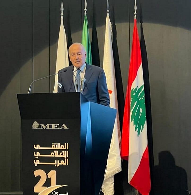 الأمين العام لجامعة الدول العربية أحمد أبو الغيط خلال الدورة الحادية والعشرين للملتقى الإعلامي العربي في بيروت.