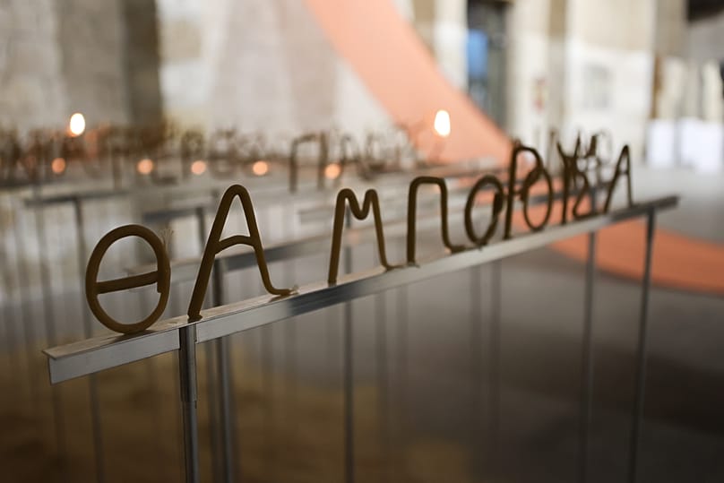 Phos , Lines od Trascendence by Christina Shiakola