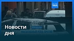 Новости дня | 29 октября 2025 г. — вечерний выпуск