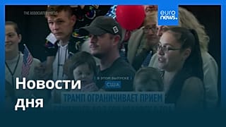 Новости дня | 31 октября 2025 г. — вечерний выпуск