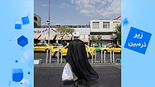 ایران، تهران