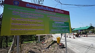 Un Marocain condamné pour cyber arnaque et traite d'êtres humains