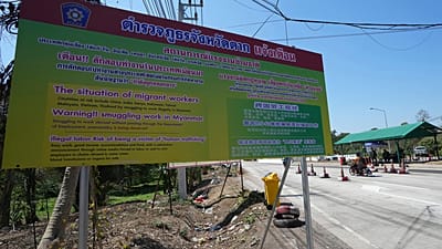 Un Marocain condamné pour cyber arnaque et traite d'êtres humains