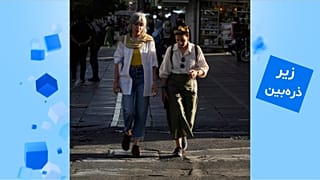 تهران، ایران