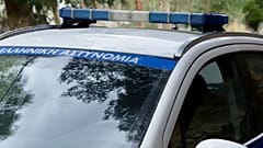 Ελλάδα
