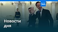 Новости дня | 6 ноября 2025 г. — утренний выпуск