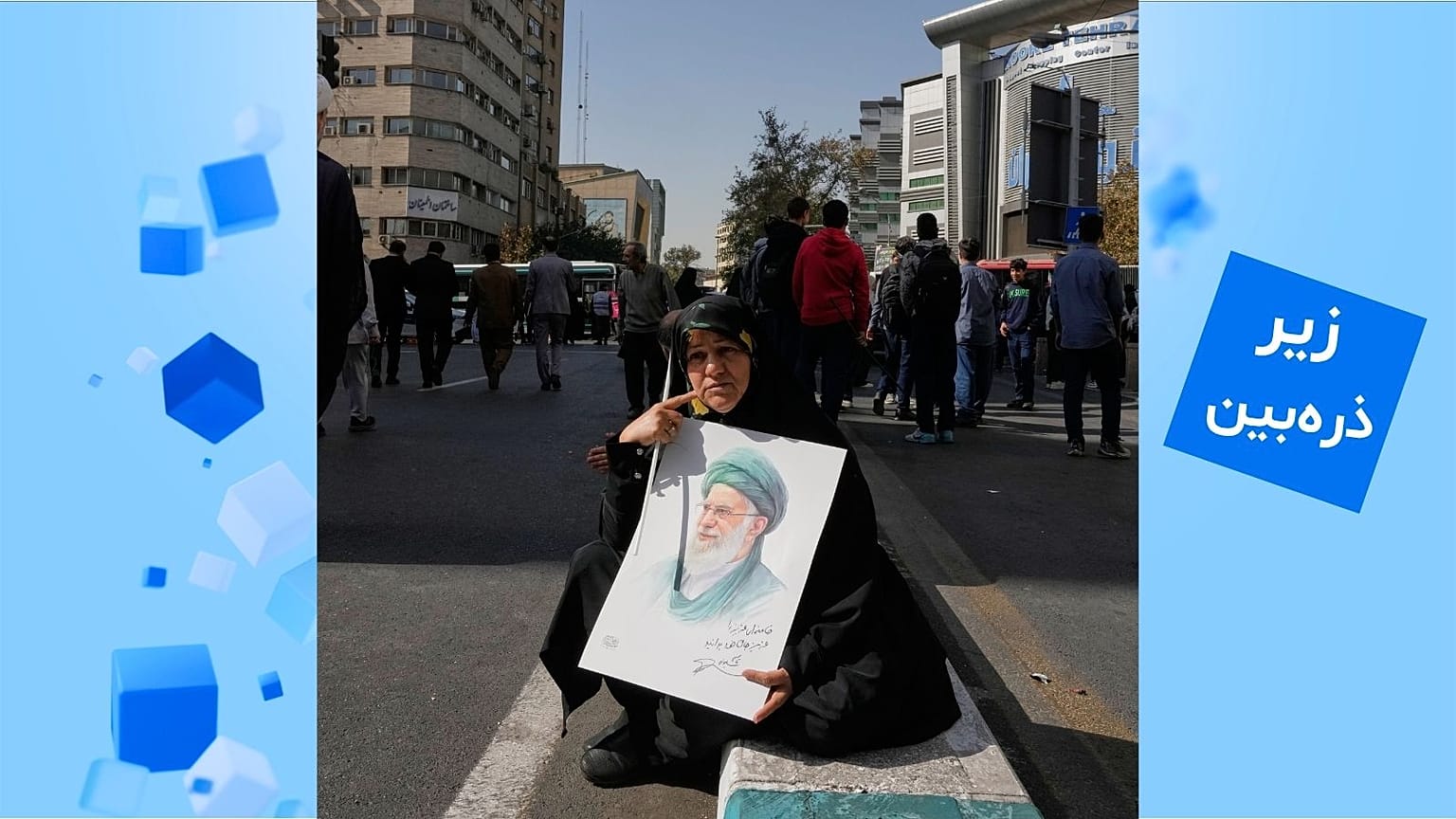 ایران، تهران