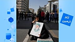 ایران، تهران