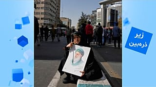 ایران، تهران