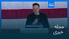 مجله خبری| ۱۵ آبان ۱۴۰۴ (۶ نوامبر ۲۰۲۵) - نیم‌روزی