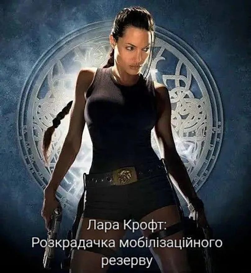 "Lara Croft, eine Diebin aus der Mobilisierungsreserve": Wir verweisen auf ihren Film Lara Croft, Tomb Raider.