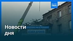 Новости дня | 7 ноября 2025 г. — утренний выпуск