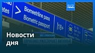 Новости дня | 8 ноября 2025 г. — дневной выпуск