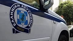 Ελλάδα