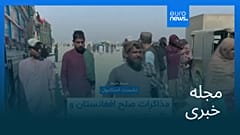 مجله خبری| ۱۸ آبان ۱۴۰۴ (۹ نوامبر ۲۰۲۵) - نیم‌روزی