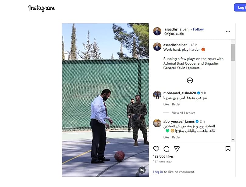 الشرع وقائد المنطقة الوسطى في وصلة لعب لكرة السلة