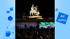میدان انقلاب تهران