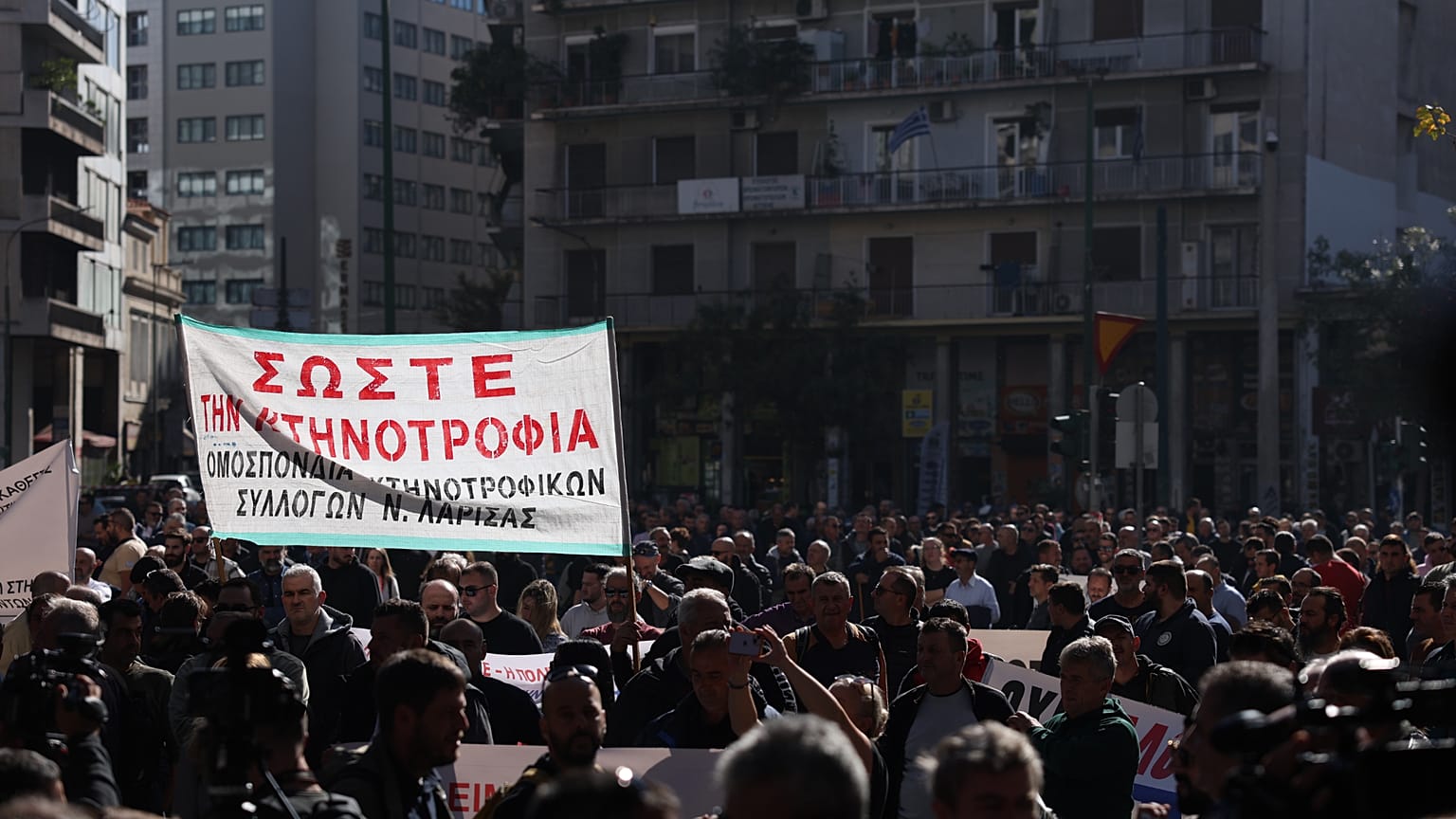 Αγρότες και κτηνοτρόφοι στην Αθήνα