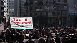 Αγρότες και κτηνοτρόφοι στην Αθήνα