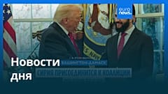 Новости дня | 11 ноября 2025 г. — дневной выпуск