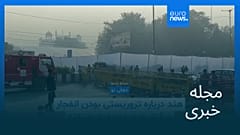 مجله خبری| ۲۰ آبان ۱۴۰۴ (۱۱ نوامبر ۲۰۲۵) - شامگاهی