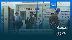 مجله خبری| ۲۱ آبان ۱۴۰۴ (۱۲ نوامبر ۲۰۲۵) - بامدادی