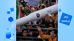 ایران، تهران