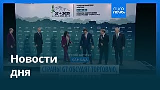 Новости дня | 12 ноября 2025 г. — вечерний выпуск