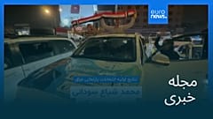 مجله خبری| ۲۲ آبان ۱۴۰۴ (۱۳ نوامبر ۲۰۲۵) - شامگاهی