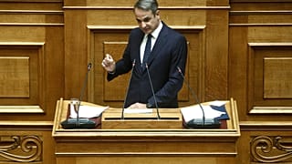 Μητσοτάκης