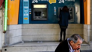 ΑΤΜ στην Λευκωσία