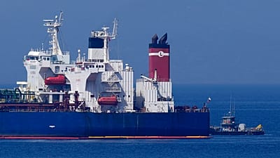 ناقلة النفط "بيغاس"