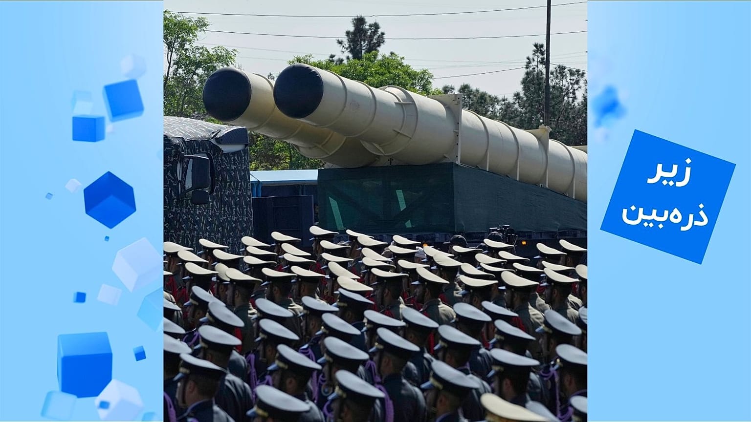 روز ارتش ایران ۲۰۲۵